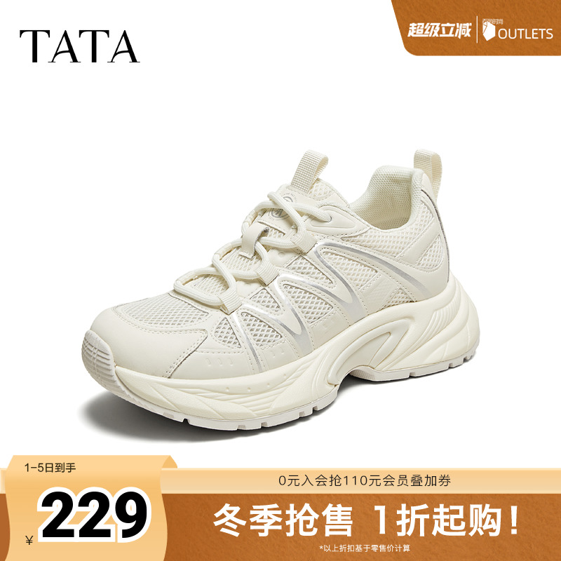 时尚休闲百搭女老爹鞋