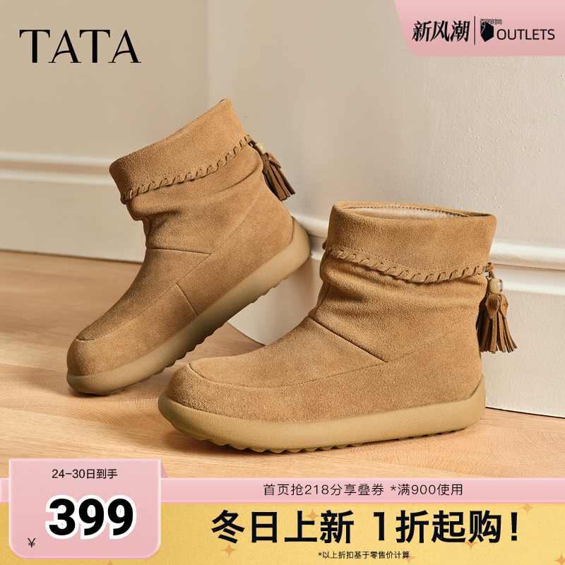 商场同款时尚百搭