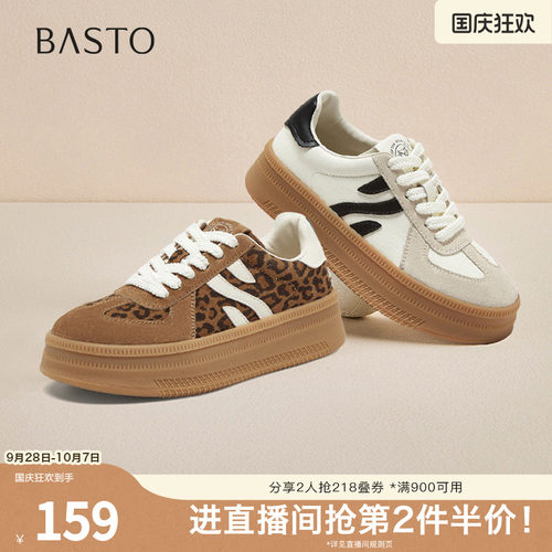 时尚潮流简约舒适