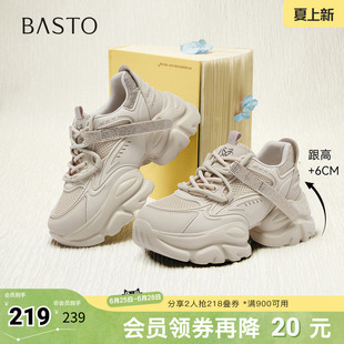 百思图春夏秋季新款老爹鞋时尚户外运动厚底增高女休闲鞋D3717CM5