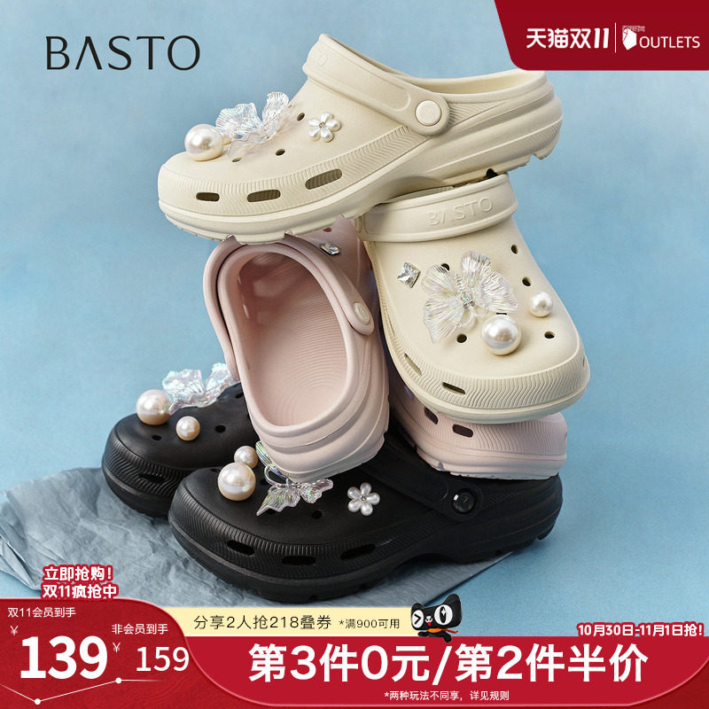 百思图2026夏季新款洞洞鞋商场同款时尚潮流女凉鞋W0005BH6