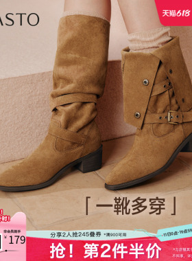 百思图秋冬季新款西部靴时尚复古潮流粗跟女长靴BP035DG5