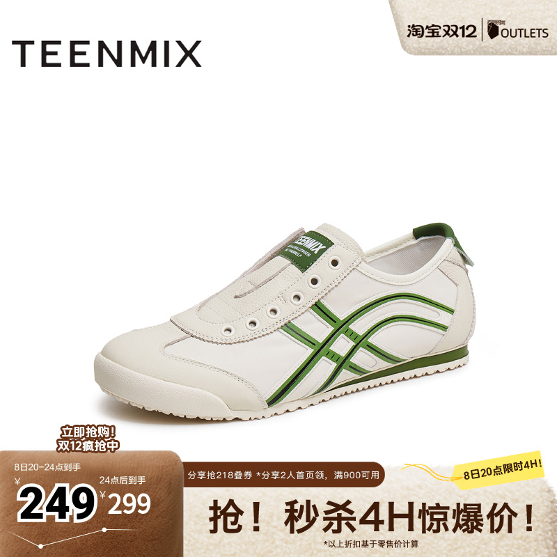 休闲百搭复古运动