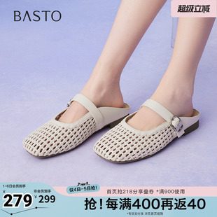 百思图夏季 商场同款 简约百搭休闲穆勒拖方头女拖鞋 F5191BH5 新款