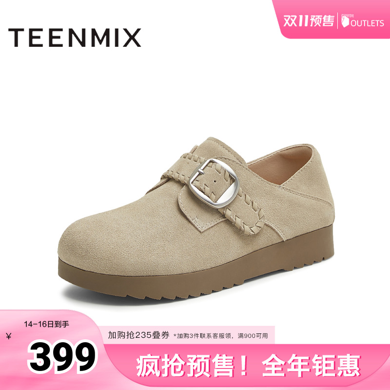 纯色百搭复古半拖