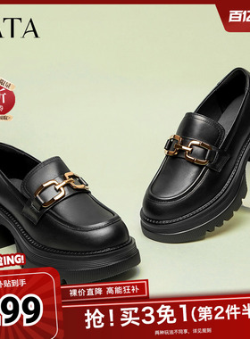 Tata他她高跟乐福鞋女厚底小皮鞋英伦风单鞋秋季商场奥莱GOK02AA4