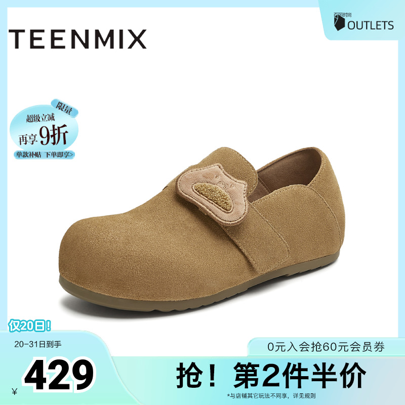 纯色百搭日系通勤