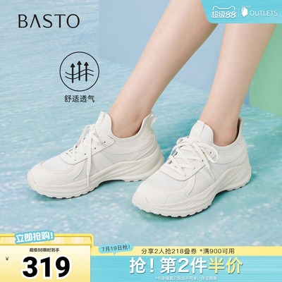 百思图2026夏季新款商场同款简约潮流运动女休闲鞋DG923BM6