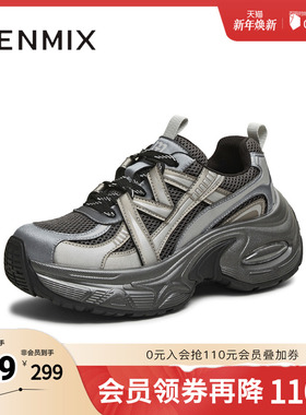 天美意2025冬新款休闲百搭厚底系带运动户外女老爹鞋KD123DM5