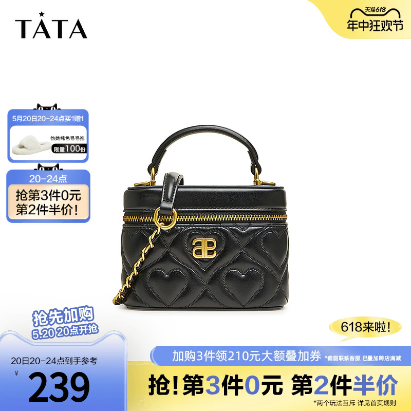 Tata/他她春季商场同款时尚百搭单肩斜挎女包新款X3138CX3奥莱-封面