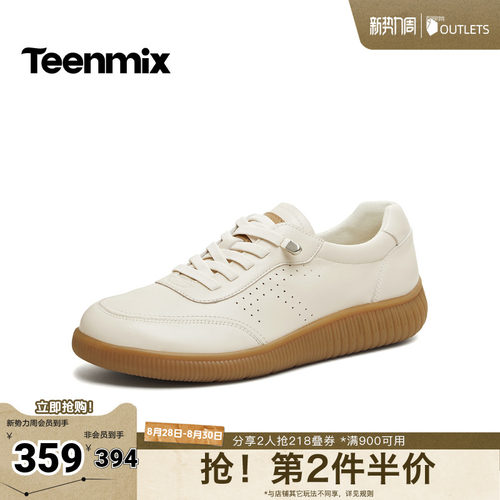 复古休闲，厚底百搭