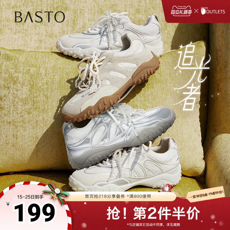 时尚潮流简约舒适