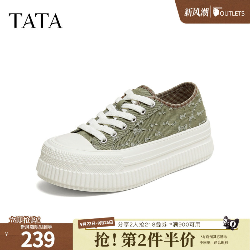 TATA他她女鞋2026夏季新款时尚休闲百搭厚底帆布板鞋舒适84S01BM6