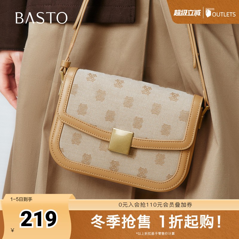 时尚潮流OL通勤