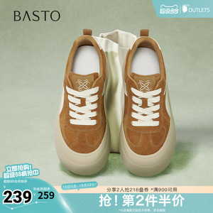 百思图2026春季新款商场同款板鞋时尚潮流运动女鞋D3990AM6