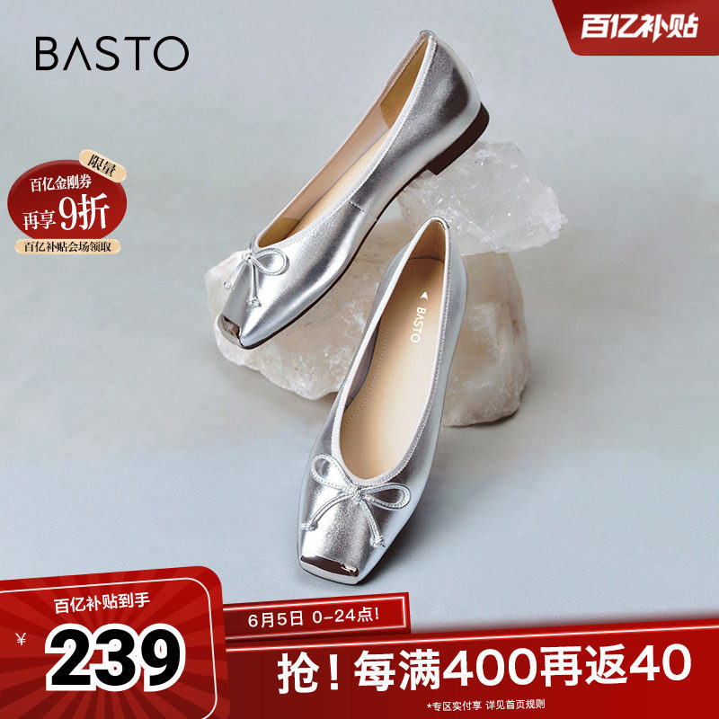 百思图春夏季新款商场同款时尚蝴蝶结方头浅口女单鞋A4502CQ4
