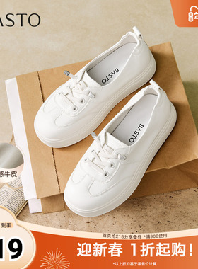 百思图2026春季新款小白鞋时尚潮流户外运动女鞋W6068AA6