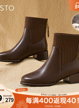 百思图冬季新款时尚潮流通勤时装靴粗跟圆头女短靴M5701DD4