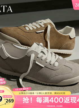 TATA他她男鞋春季舒适百搭休闲鞋新款透气运动鞋PFG01CM5奥莱