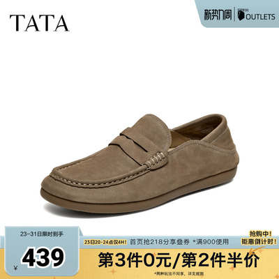 TATA/他她2026春商场同款舒适百搭休闲男鞋新款MGR01AM6