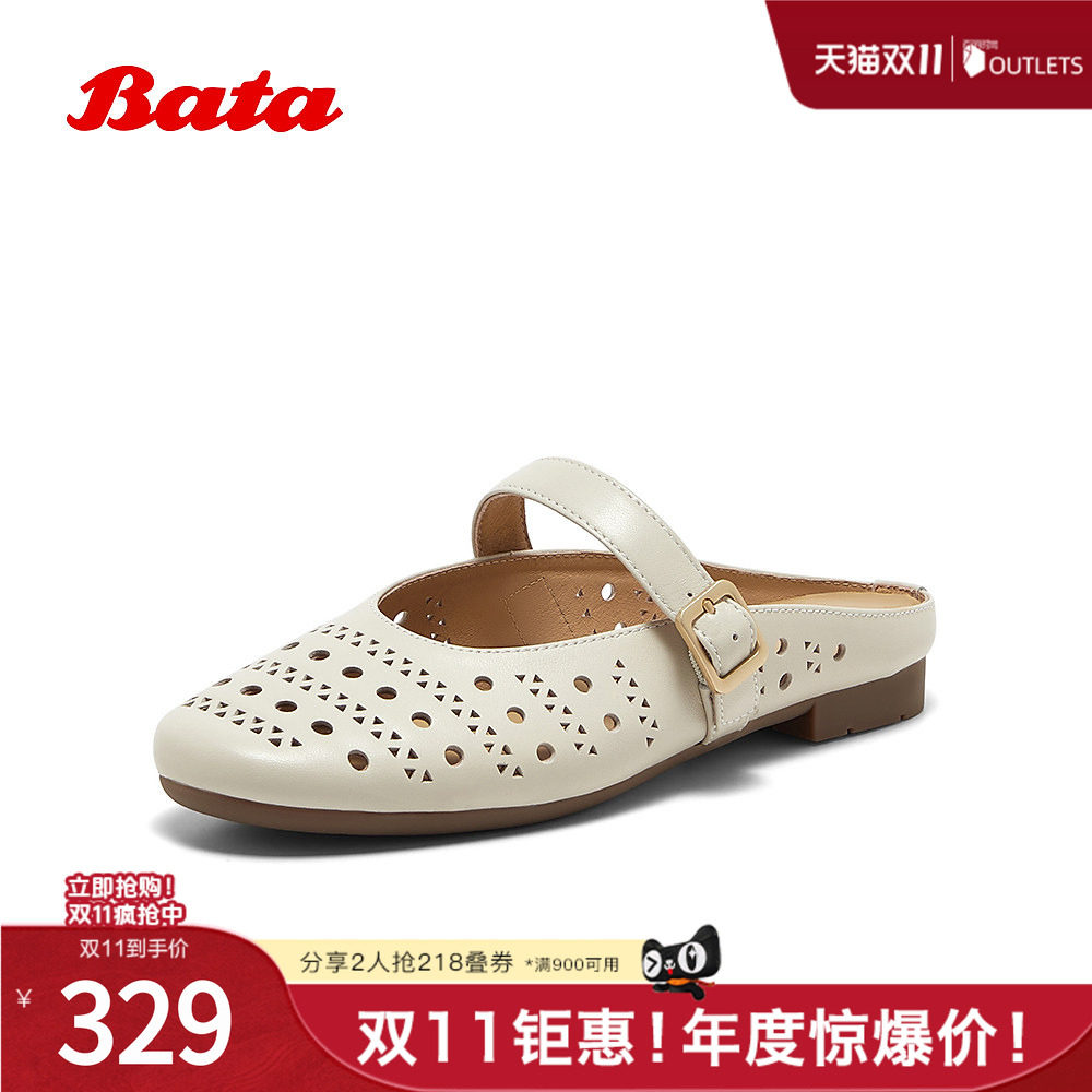 Bata包头凉拖女2026夏商场新款英伦风羊皮软底百搭穆勒鞋USD02BH6
