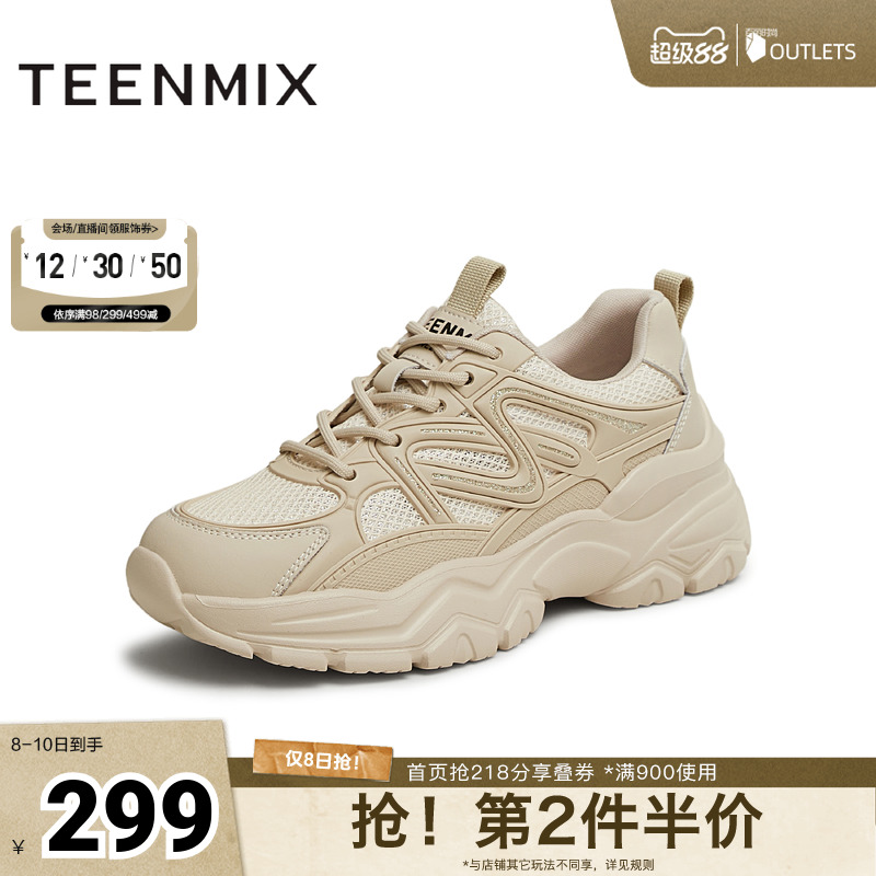 休闲系带厚底百搭