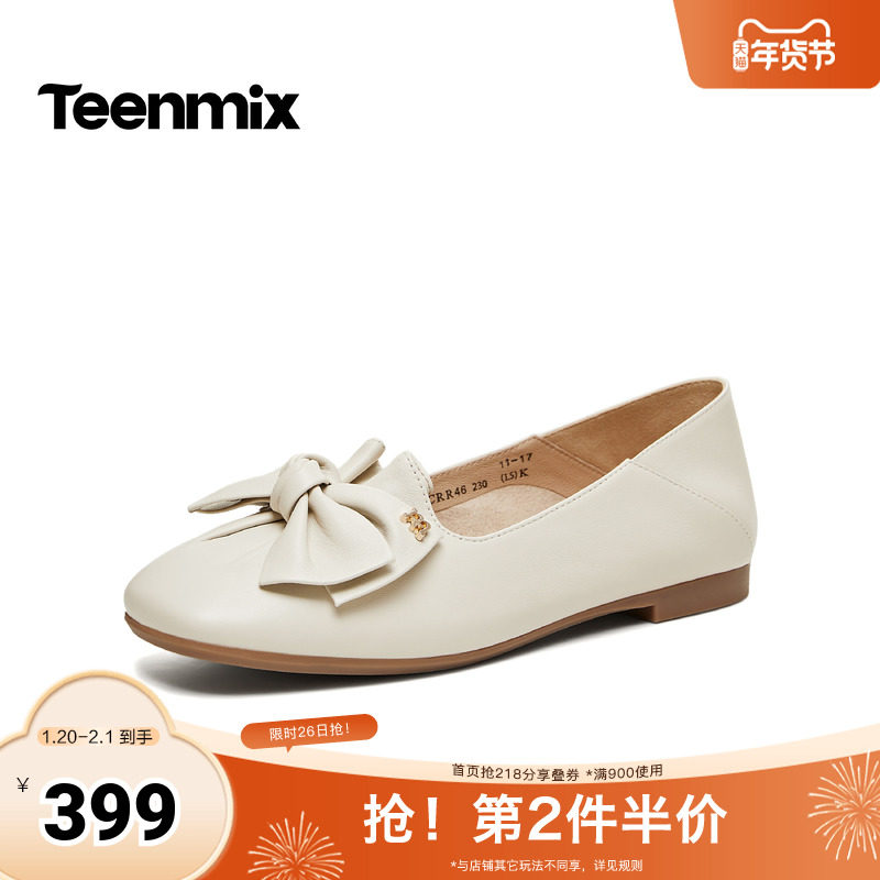 天美意2026春新款商场同款蝴蝶结优雅甜美女浅口单鞋CRR46AQ6,女鞋,玛丽珍鞋,淘宝优惠券,粉丝福利购,淘宝优惠卷