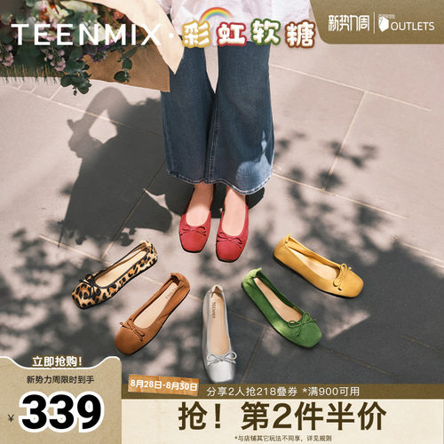 法式复古休闲通勤