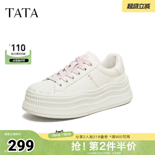商场同款时尚休闲厚底