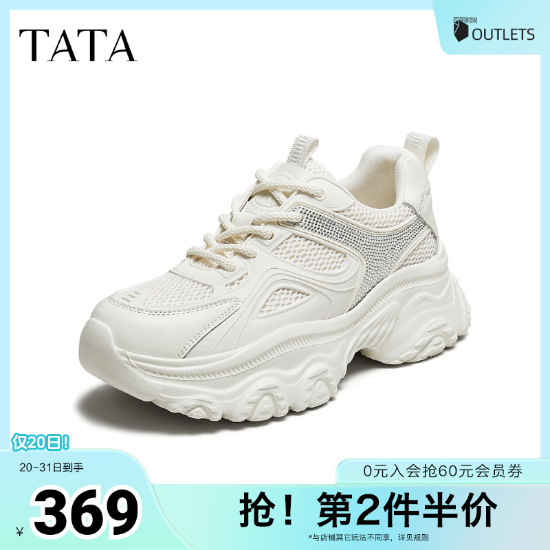 时尚休闲女老爹鞋