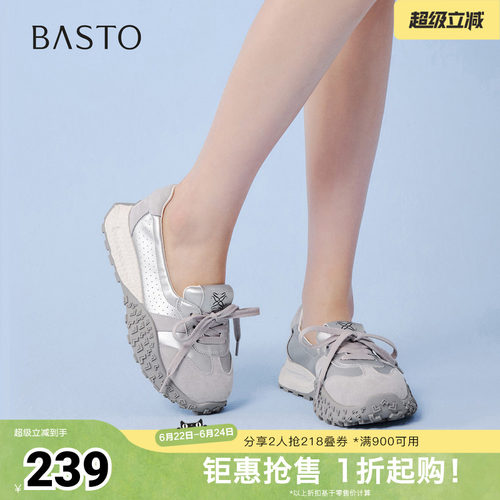 时尚潮流简约舒适