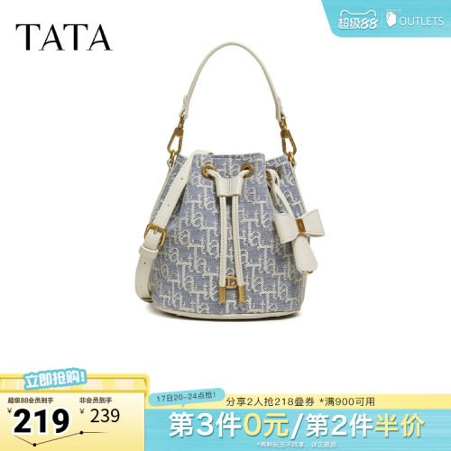 TATA他她女包2026春季商场同款时尚百搭编织水桶包新款X3539AX6