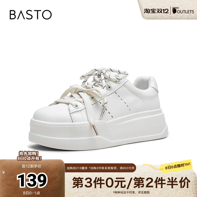 时尚潮流时尚潮流