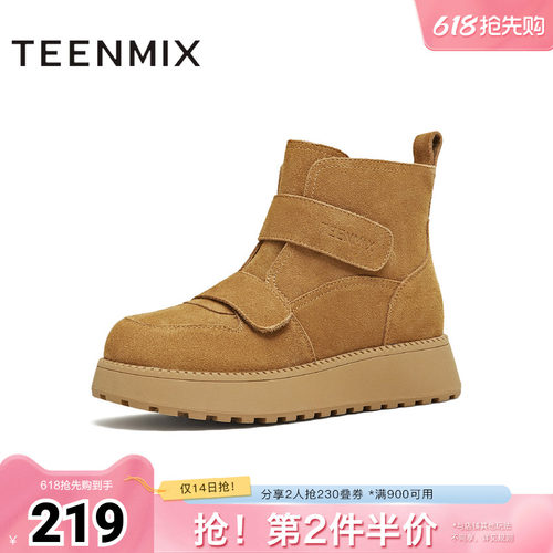 百搭复古保暖舒适毛绒