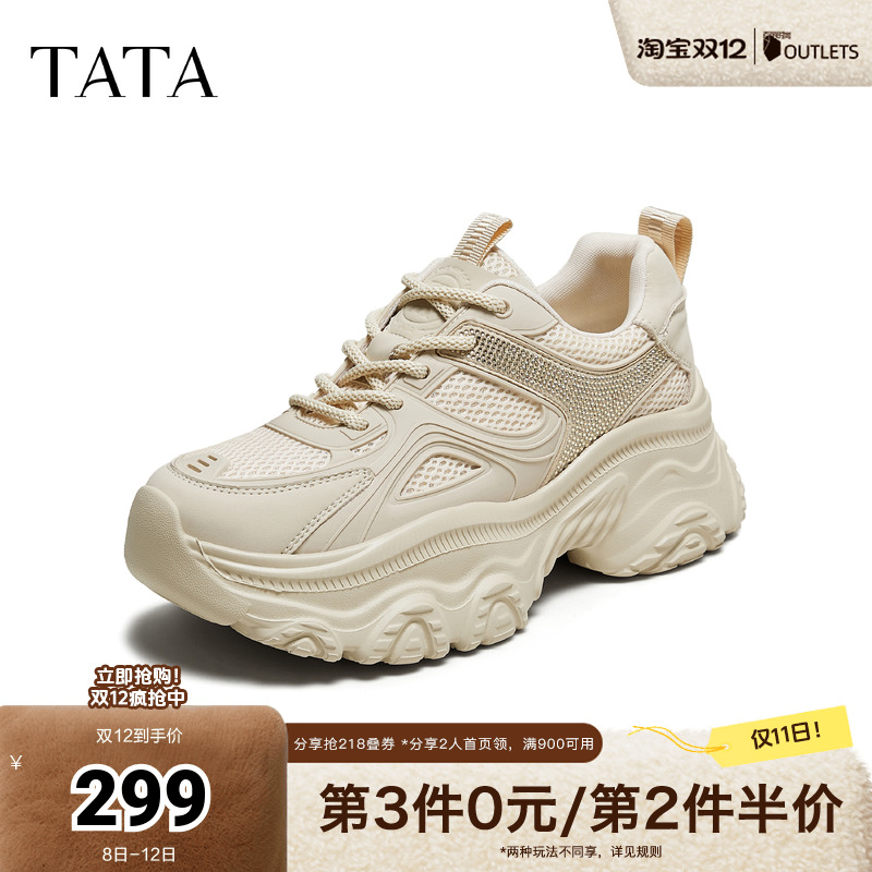 时尚休闲女老爹鞋