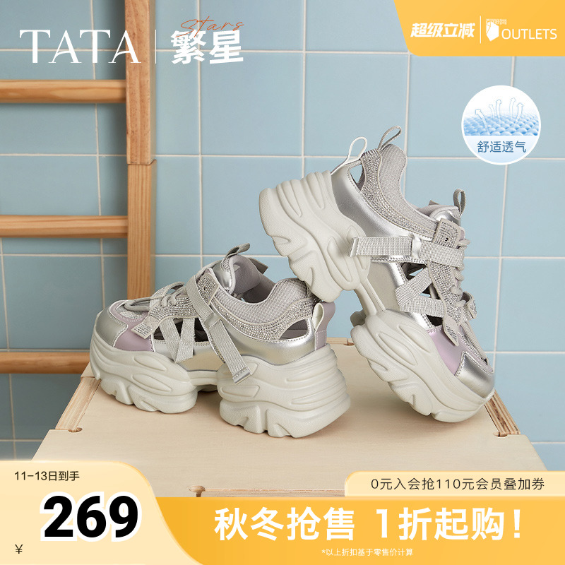 时尚百搭女老爹鞋