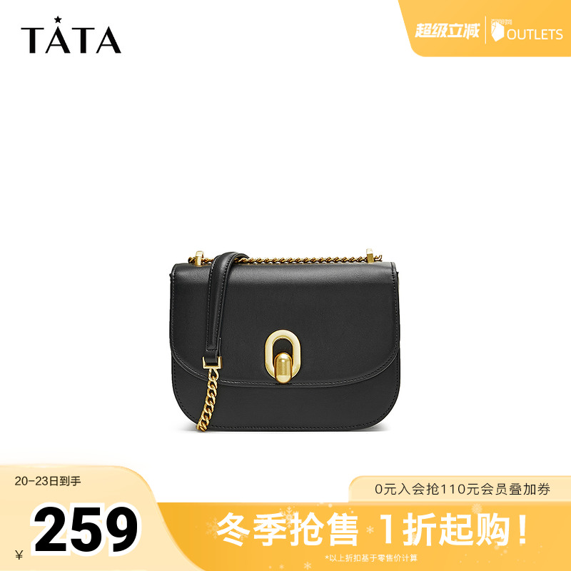 Tata他她通勤休闲马鞍包