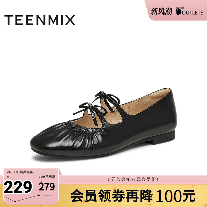 蝴蝶结优雅复古法式