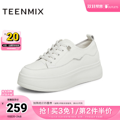 天美意百搭厚底增高小白