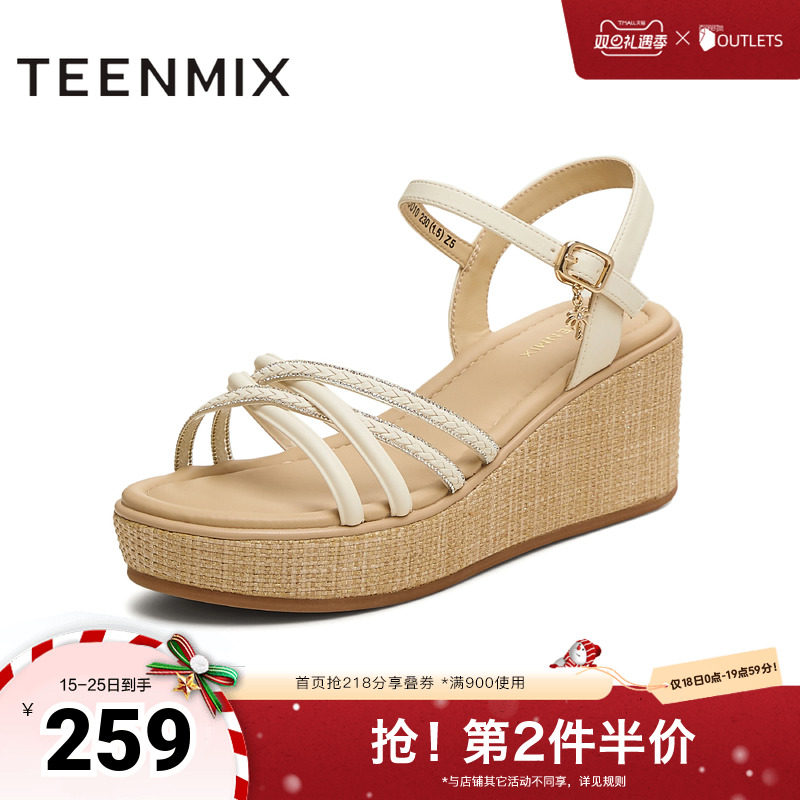 交叉条带坡跟增高