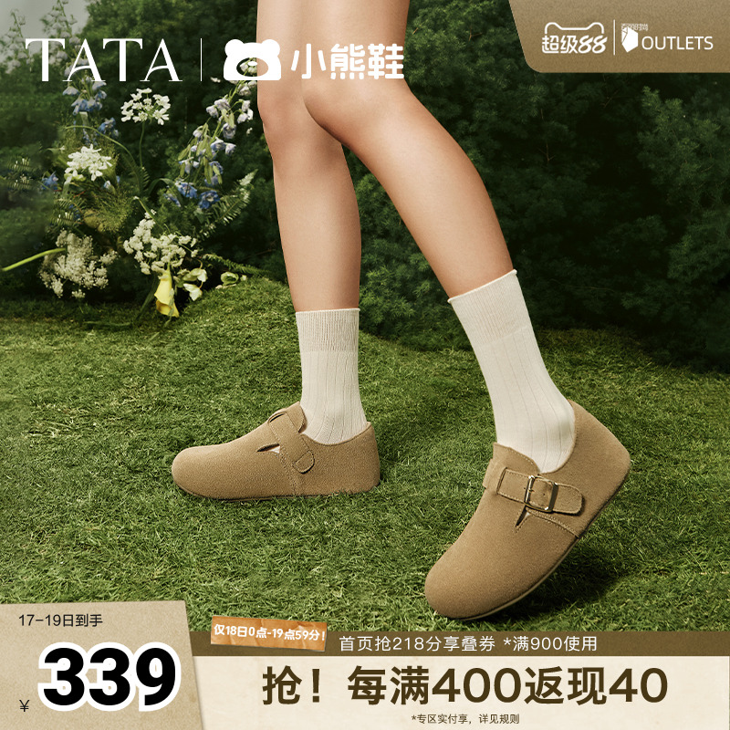 时尚休闲勃肯鞋