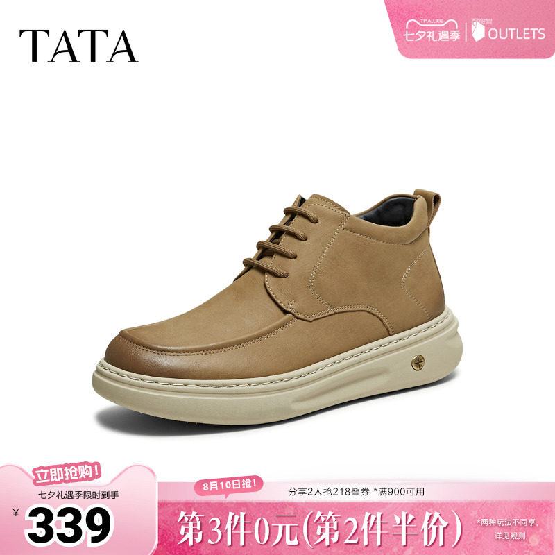 TATA他她男鞋厚底休闲鞋2025冬舒适百搭工装鞋短筒靴子MGL01DD5