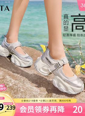 Tata他她2025秋季新款厚底镂空老爹鞋奥莱运动沙滩凉鞋女3ER01BQ4