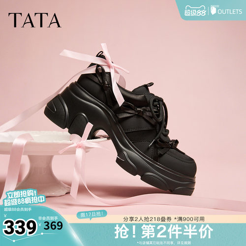 商场同款时尚休闲百搭