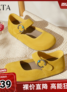 TATA他她女鞋春季时尚百搭勃肯鞋新款低跟包头鞋子CF701CQ5奥莱