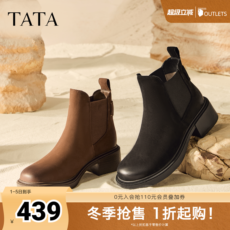 场同款时尚显瘦