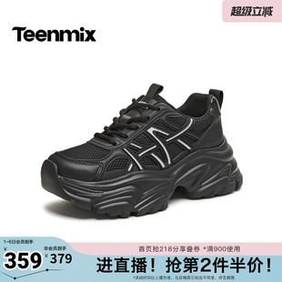 时尚 天美意2026春新款 商场同款 系带老爹鞋 BM531AM6 潮流女休闲鞋