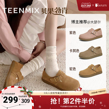 天美意2025秋新款复古百搭通勤休闲针扣一字带女勃肯鞋KMZ05AA5