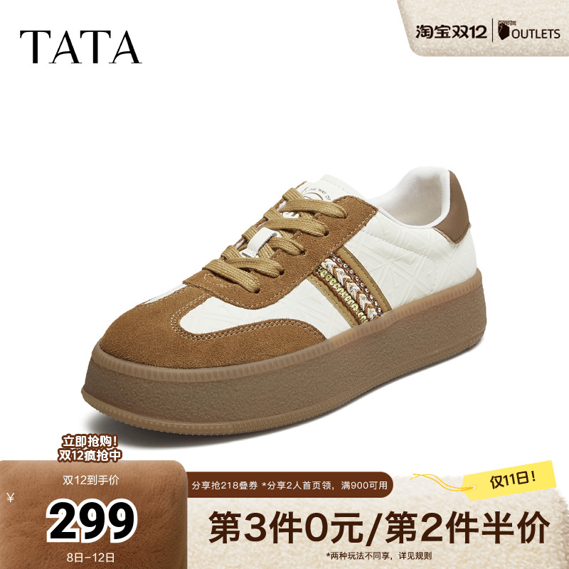 时尚潮流德训鞋女