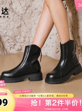 森达弹力靴女子年冬季商场同款显瘦厚底休闲短靴XFG01DD4